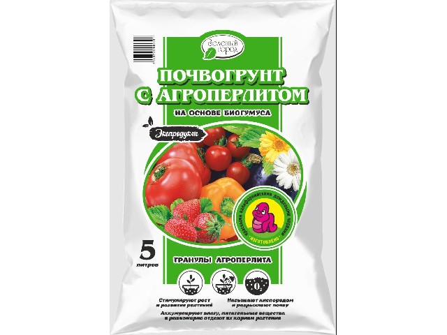 Почвогрунт на основе биогумуса с агроперлитом 5 л